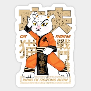 Retro Kung Fu Fighting Meow Sticker